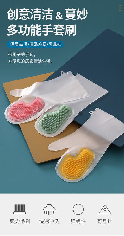 New multifunctional magic brush housework dishwashing gloves kitchen cleaning brush bowl waterproof durable waterproof non-slip wholesale