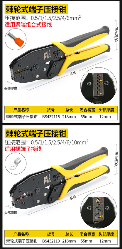 Persian crimping pliers crimping pliers cold pressing pliers wiring terminal pliers squeezing pliers ratchet type insulated terminal spring