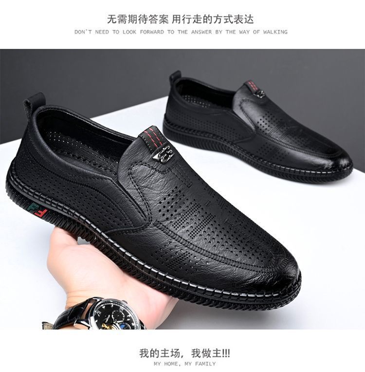 [Broken Size Processing] Leather Shoes Men's Genuine Leather Hole Shoes Dad Shoes Summer Soft Bottom Breathable Lazy Bean Shoes