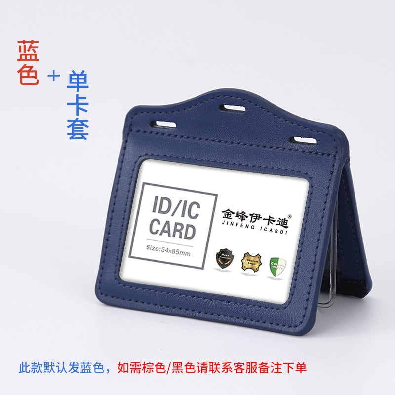 Real work permit leather case unit work permit with lanyard four-card work card badge hanging neck staff card bus access control