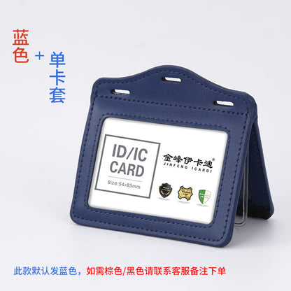 Real work permit leather case unit work permit with lanyard four-card work card badge hanging neck staff card bus access control