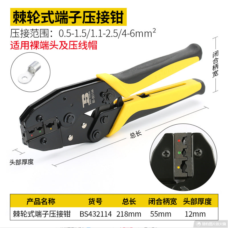 Persian crimping pliers crimping pliers cold pressing pliers wiring terminal pliers squeezing pliers ratchet type insulated terminal spring