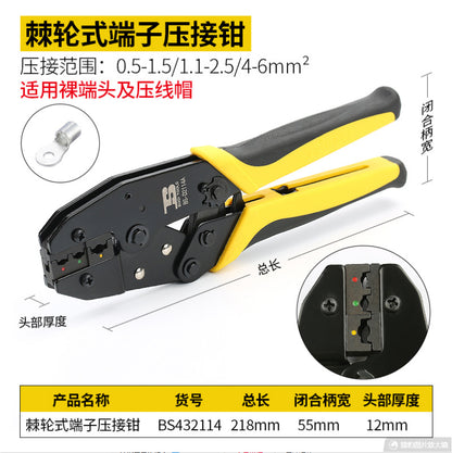 Persian crimping pliers crimping pliers cold pressing pliers wiring terminal pliers squeezing pliers ratchet type insulated terminal spring