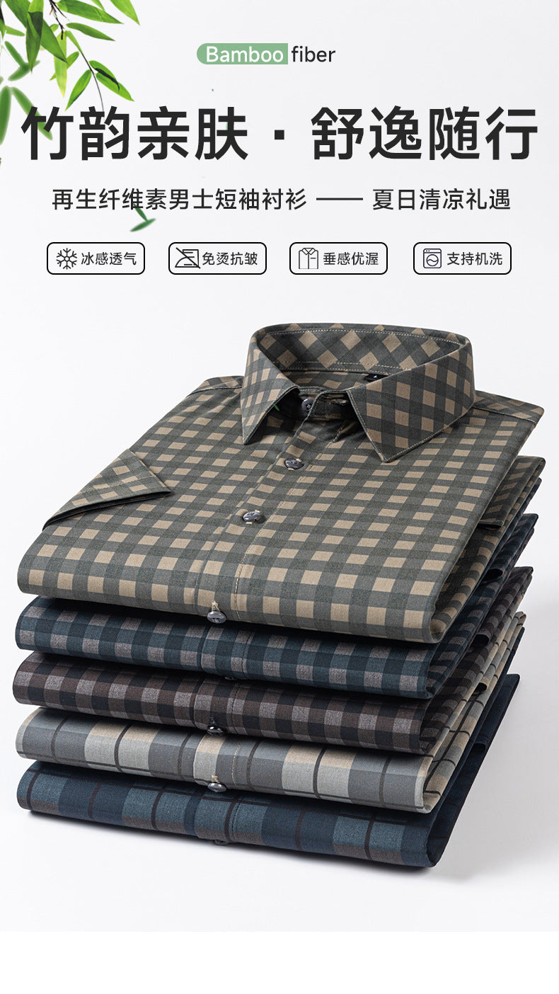 New 2025 Summer New Men's Short-Sleeved Bamboo Fiber Plaid Shirt Casual Half-Sleeved Pocketless Men's Lining
