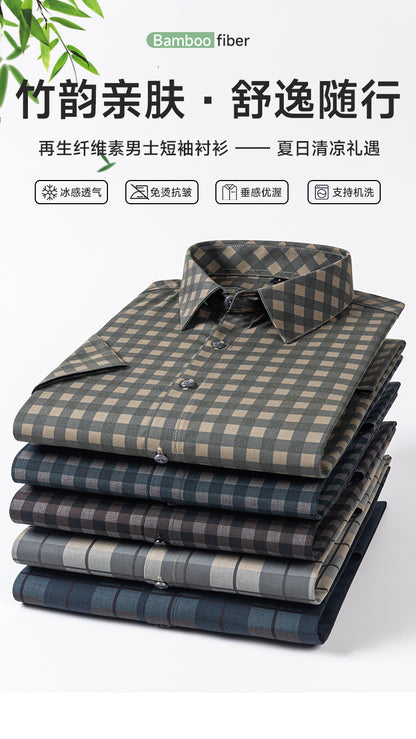 New 2025 Summer New Men's Short-Sleeved Bamboo Fiber Plaid Shirt Casual Half-Sleeved Pocketless Men's Lining