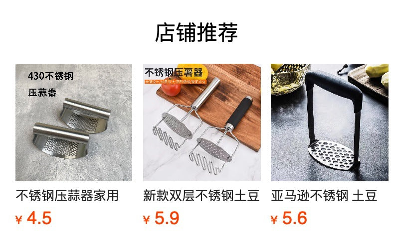 Stainless Steel Potato Mud Press Potato Mudder Manual Press Potato Mudder Manual Double Layer Mudder