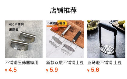 Stainless Steel Potato Mud Press Potato Mudder Manual Press Potato Mudder Manual Double Layer Mudder