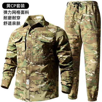 Summer stretch suit quick-drying sweat-absorbent work clothes air-conditioning cool labor protection work clothes wear-resistant breathable tooling