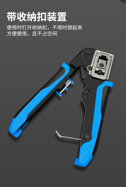 Sanbao Super Category 5 Category 6 Non-Shielding Perforated Shielding Crystal Head Category 7 Dovetail Clip Crystal Head Crimping Pliers