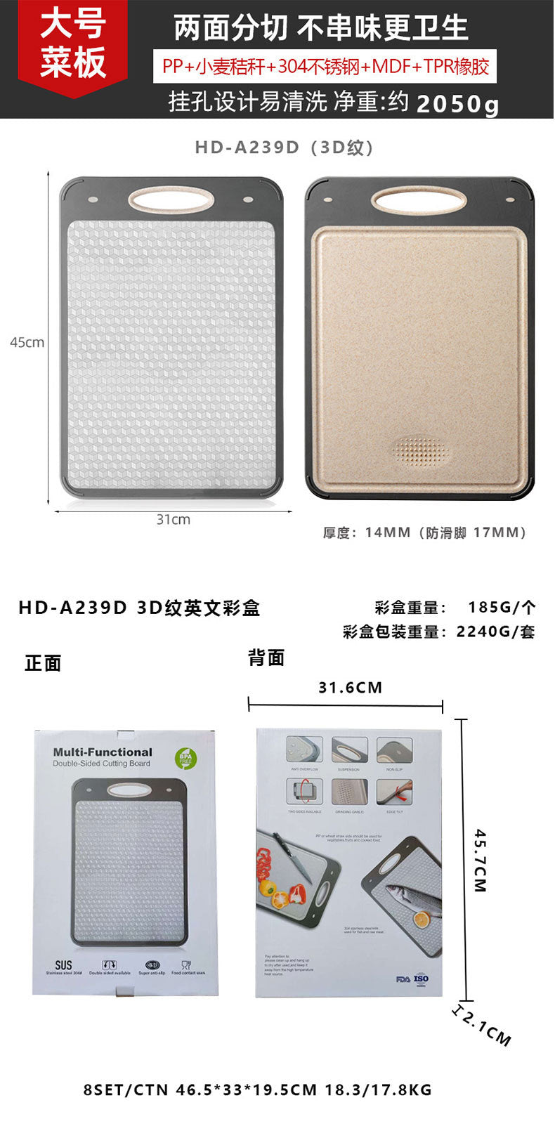 New in stock Amazon Explosions 3D Pattern Stainless Steel Cutting Board Titanium Cutting Board 304 Double-sided Cutting Board