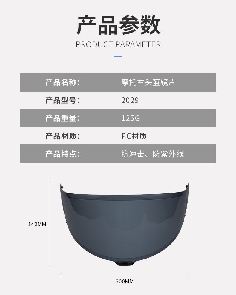 New motorcycle helmet lens for Z8 X15 RF1400 NXR2 CWR-F2 sun visor #2029