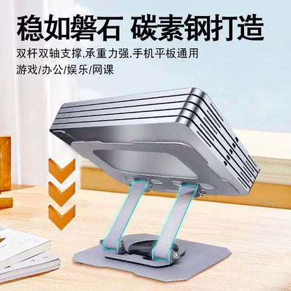 All-Metal Rotating Tablet Stand for Ipad, Tablet Computer Support Stand, Mobile Phone Office Stand, Dedicated for Gaming and Playing Games Like Pubg