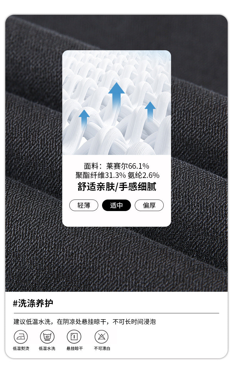 Lyocell Tencel Casual Pants for Men, New Summer Thin Straight-Leg Drapey Wide-Leg Pants, Loose Sports Ice Silk Long Pants