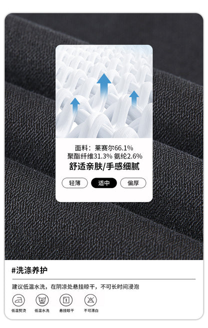 Lyocell Tencel Casual Pants for Men, New Summer Thin Straight-Leg Drapey Wide-Leg Pants, Loose Sports Ice Silk Long Pants