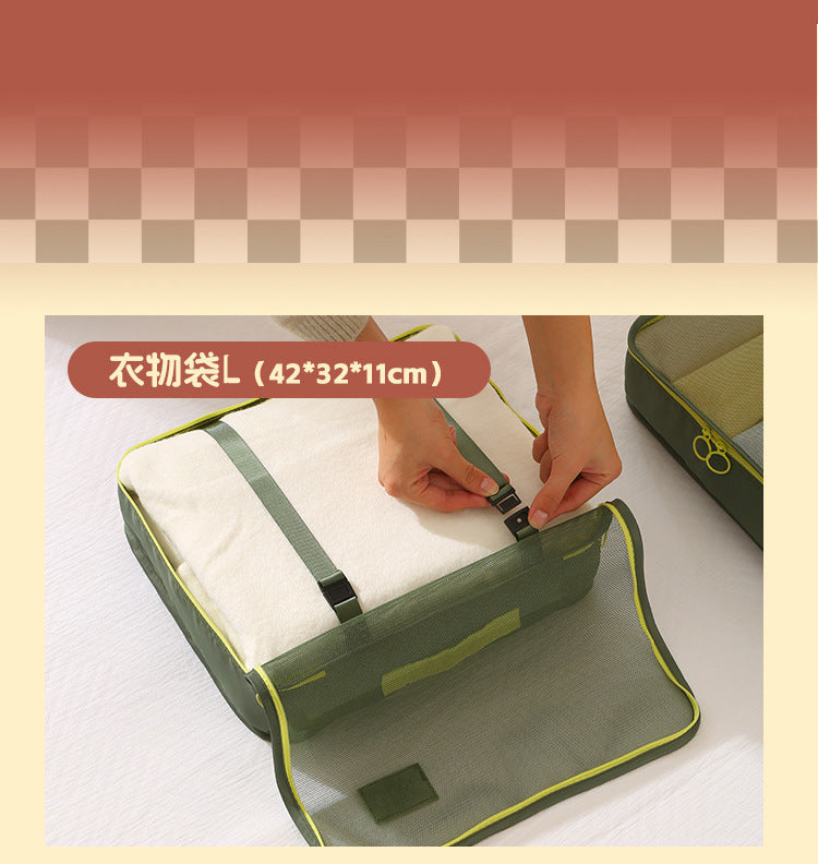 Dopamine Organizer Travel Bag suit Luggage Compressible Clothes Storage Pack Portable Storage Seven-Piece Set