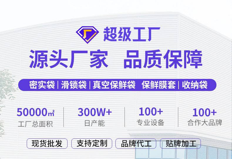 Carefully Selected Ready-Made Standing Double-Ribbed Fresh-Keeping Bags, Food-Grade Sealed Household Packaging Bags, Thickened Color Lip Ziplock Bags