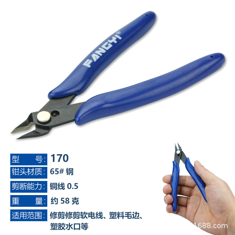 170 Oblique Nose Pliers Pointed-nose Pliers Water-mouth Pliers Gundam Split Cool Model Small Blue Oblique-mouth Pliers Cable Tie-cutting Pliers Fruit Cutters