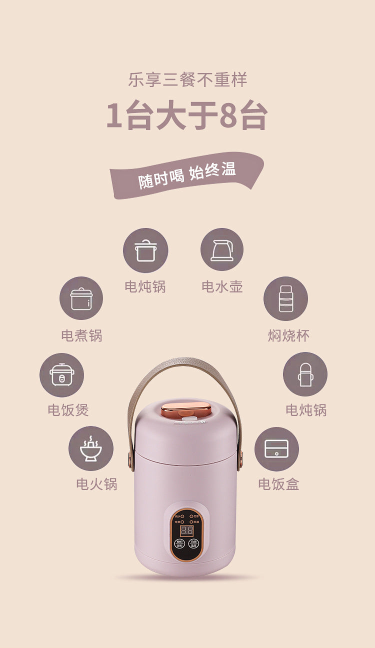 Douyin red electric stew portable soup porridge artifact 1.2L stainless steel electric pot multi-function Reservation