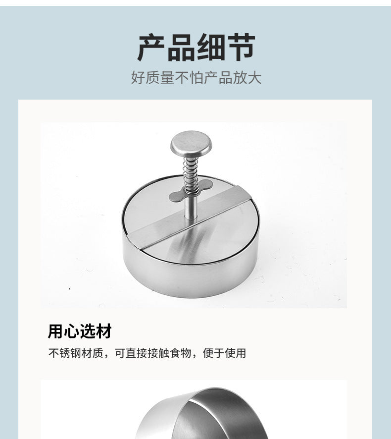 Amazon Hamburger Meat Press Push-Type Round 304 Stainless Steel Manual Meat Press Mold Household Kitchen Tools
