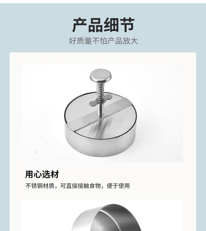 Amazon Hamburger Meat Press Push-Type Round 304 Stainless Steel Manual Meat Press Mold Household Kitchen Tools