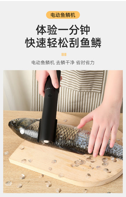 Household Wireless Electric Fish Scale Scraper Fish Scale Remover Commercial Fish Killing Fish Scale Scraper Fish Scale Scraper