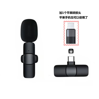 Cross-border new wireless collar clip microphone factory portable audio video recording mini K1 microphone