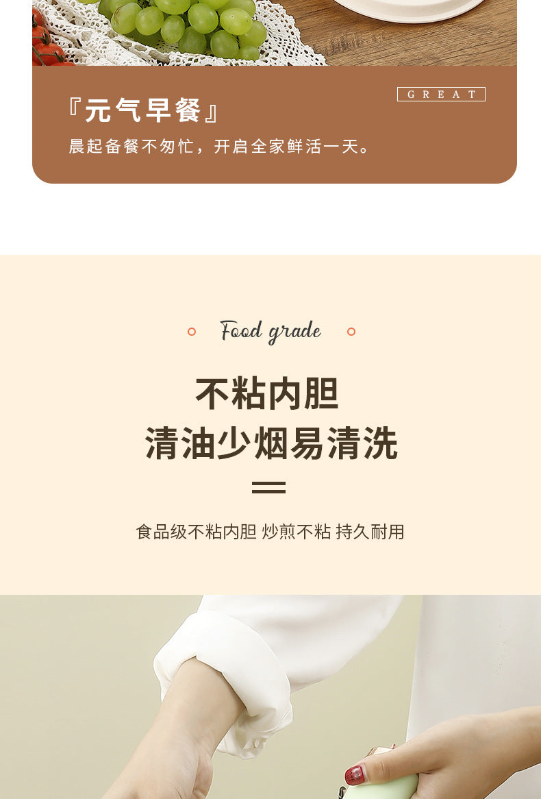 Electric Wok Hot Pot Noodles Mini Electric Cooking Pot Non-stick Multi-functional Electric Pot Student Dormitory Small Electric Pot for Home