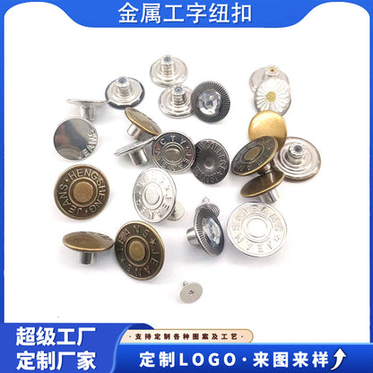 Wholesale In-Stock Waist-Cinching Button-Free Detachable Jeans Buttons, Eco-Friendly Buttons, Screw Metal I-Shaped Buckles