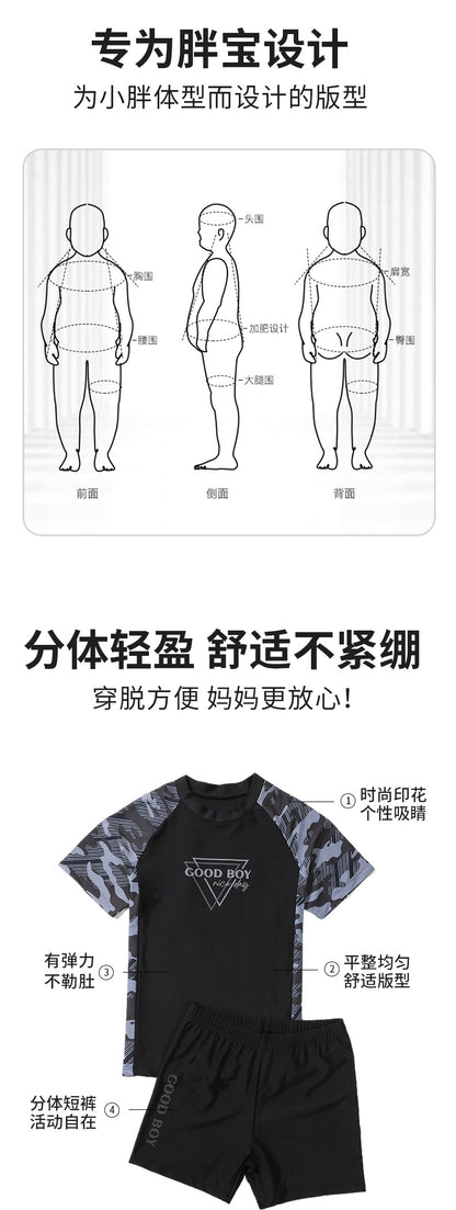 Children's Swimwear Boys' Big Children Split 2025 New Fat Children's Big Children's Hot Spring Swimming Trunks Youth Swimming suit