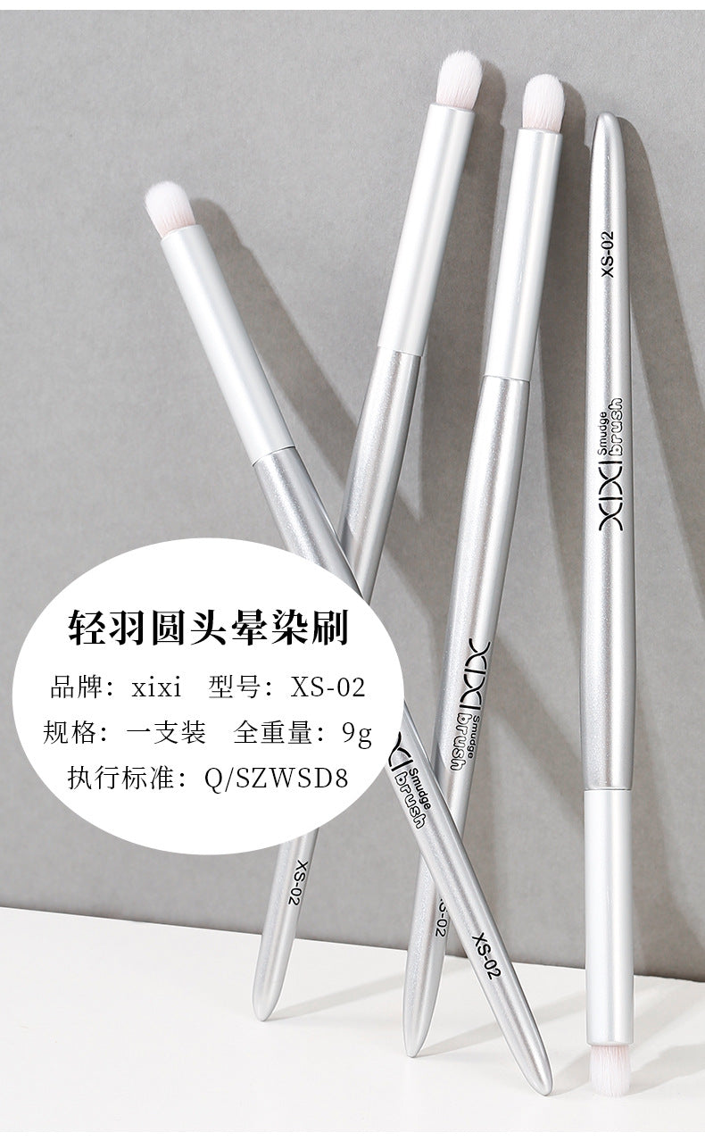 Xixi light feather round dizziness dye brush concealer brush does not eat powder does not card line concealer eyeliner lip brush foundation brush makeup