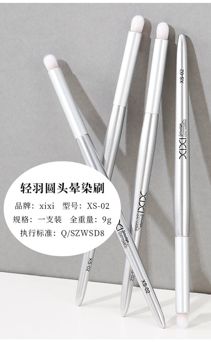 Xixi light feather round dizziness dye brush concealer brush does not eat powder does not card line concealer eyeliner lip brush foundation brush makeup
