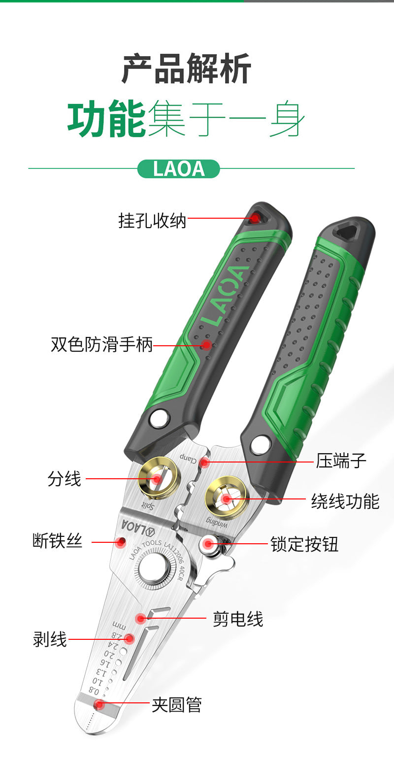 La a Stainless Steel Multifunctional Wire Stripping Pliers Electrician Special Pliers Tool Collection Electrician Pliers Wire Stripper Wire Cutter