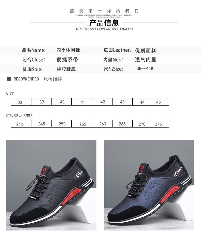 Cowhide New Men's Sports and Casual Shoes with Increased Height, Versatile Youth Trendy Shoes, Soft Leather, Soft Sole, Breathable Leather Shoes for Men