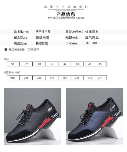 Cowhide New Men's Sports and Casual Shoes with Increased Height, Versatile Youth Trendy Shoes, Soft Leather, Soft Sole, Breathable Leather Shoes for Men