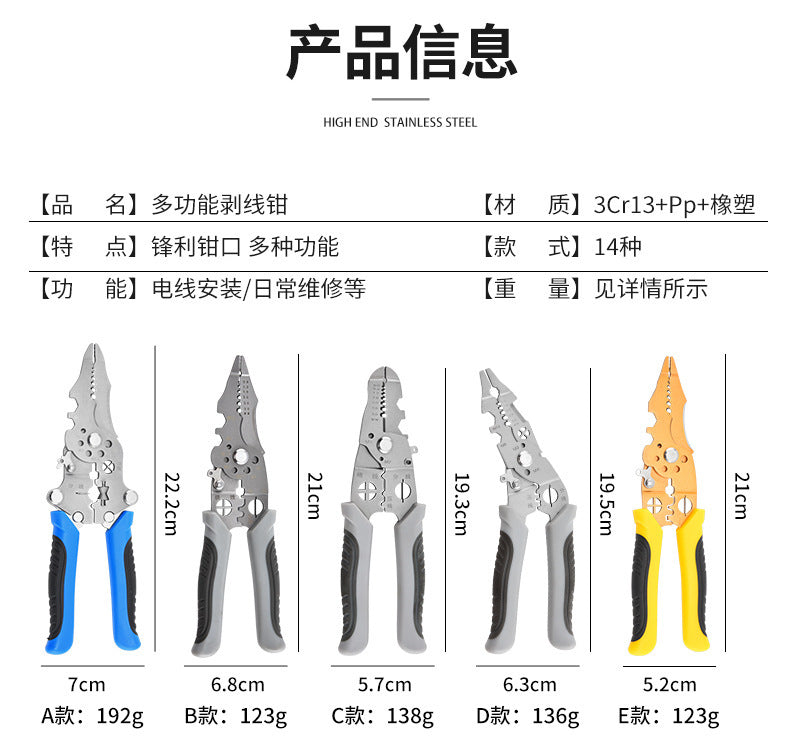 Wholesale Wire Stripping Pliers, Electrician Wire Cutting Pliers, Wire Stripping Pliers, Pliers, Multifunctional Wire Stripping Pliers, Foldable