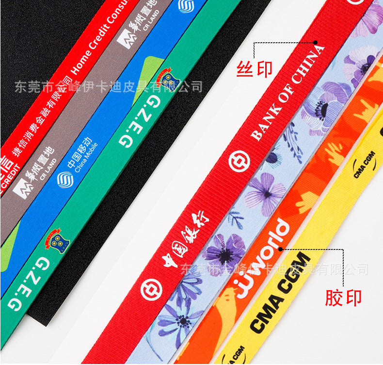 Strict selection of leather card set folding bank work card work card leather card certificate card set hanging rope badge bus