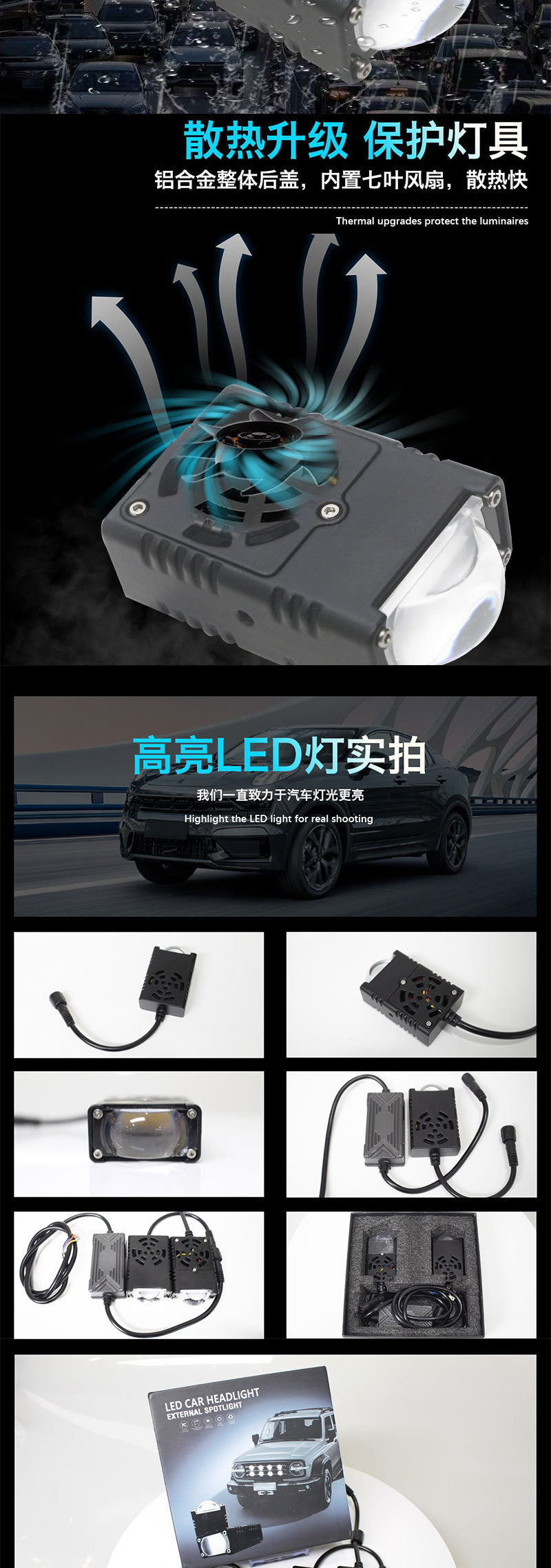 Car grille lamp middle grid lamp car led middle grid double color spotlight motorcycle led spotlight car l ed headlight