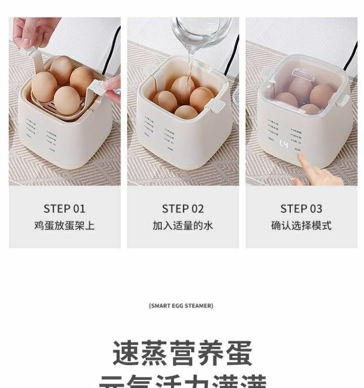 Mini Smart Egg Boiler Multi-use Household Egg Steamer Breakfast Machine Small Reservable Egg Boiling Artifact Cross-border Exclusive