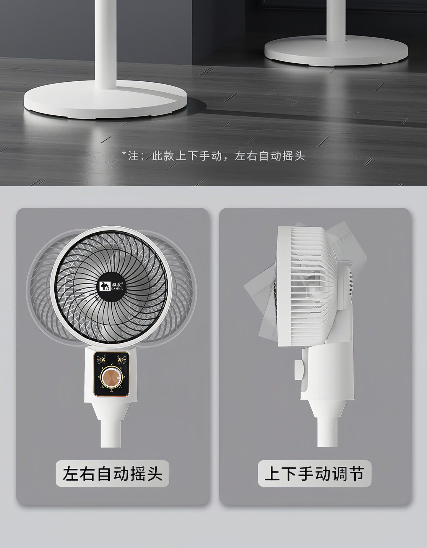 Desktop Electric Fan Large Wind Turbine Small Fan Office Household Desk Fan Silent Electric Fan Air Circulation Fan