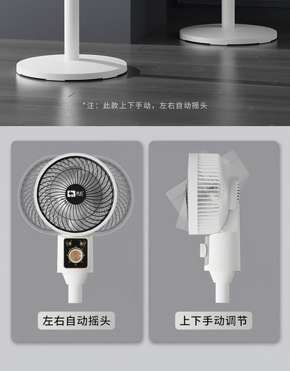 Desktop Electric Fan Large Wind Turbine Small Fan Office Household Desk Fan Silent Electric Fan Air Circulation Fan