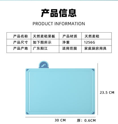 Kitchen Classification Cutting Board Creative Baby Food Supplement Wheat Straw Cutting Board Pp Plastic Creative Four-Piece Set Classification Cutting Board