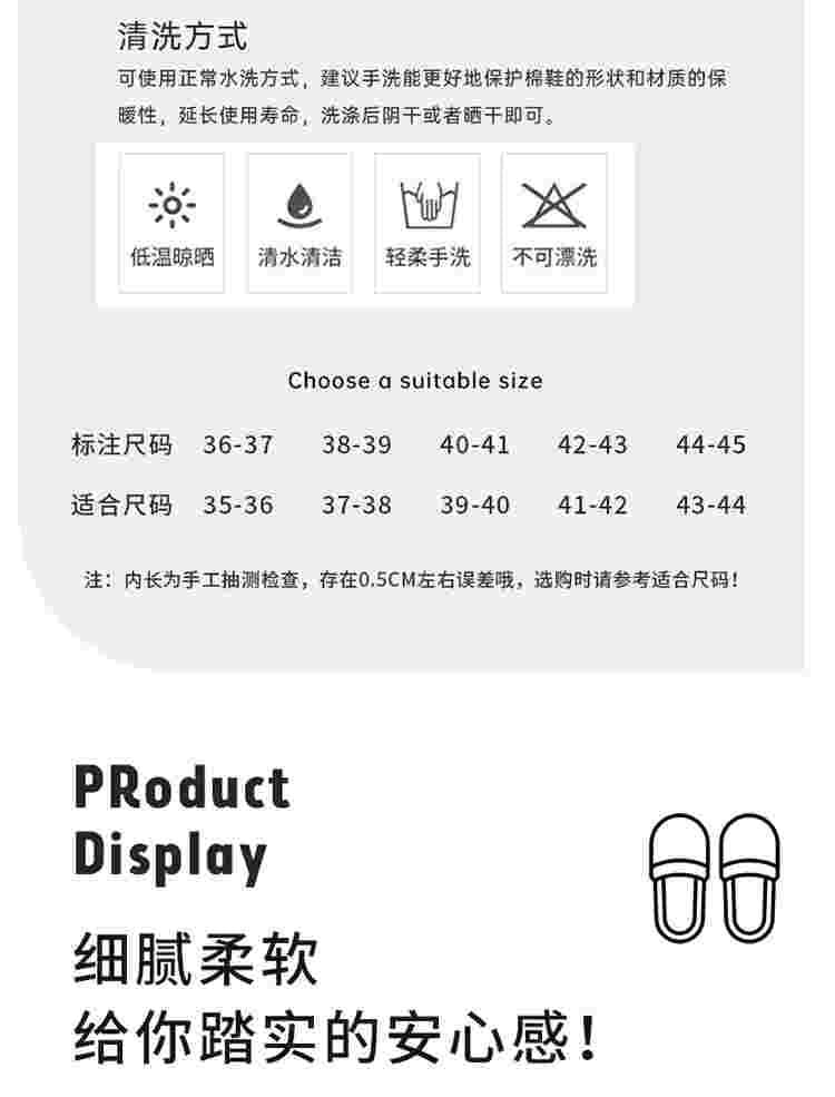 Autumn and Winter Cotton Slippers for Women 2025 New Home Indoor Couple Warm Plush Thickeneded Bottom Men's Cotton Slippers
