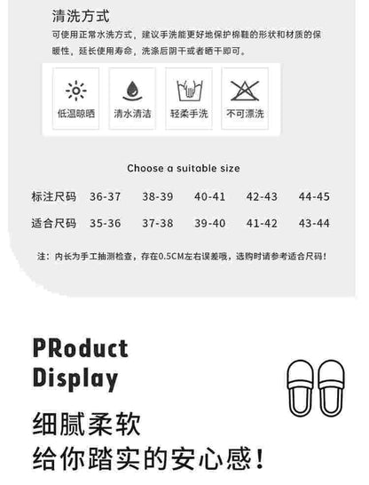 Autumn and Winter Cotton Slippers for Women 2025 New Home Indoor Couple Warm Plush Thickeneded Bottom Men's Cotton Slippers