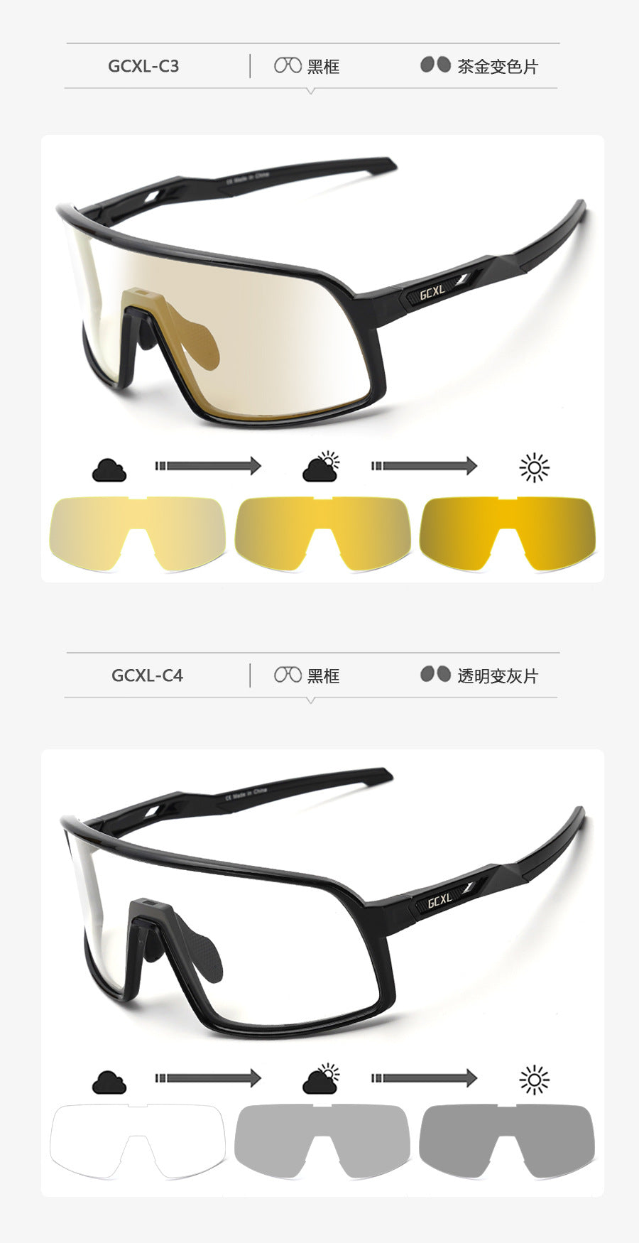 New GCXL color-changing riding glasses road bike outdoor sports glasses night riding protective glasses