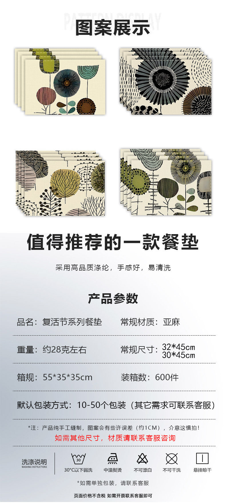 Amazon's Best-Selling Geometric Flower-Shaped Placemat New Holiday Linen Table Mat Home Kitchen Table Decoration Insulation Mat