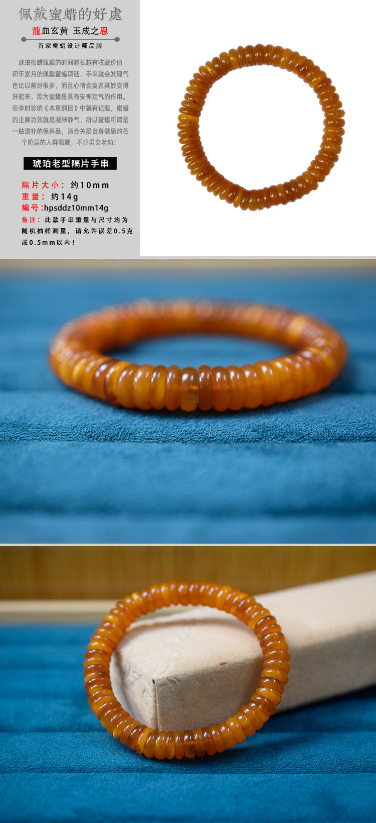 Natural Baltic Bracelet Amber Beeswax Old Spacer Bracelet Wax Full All-match Accessories White Beeswax