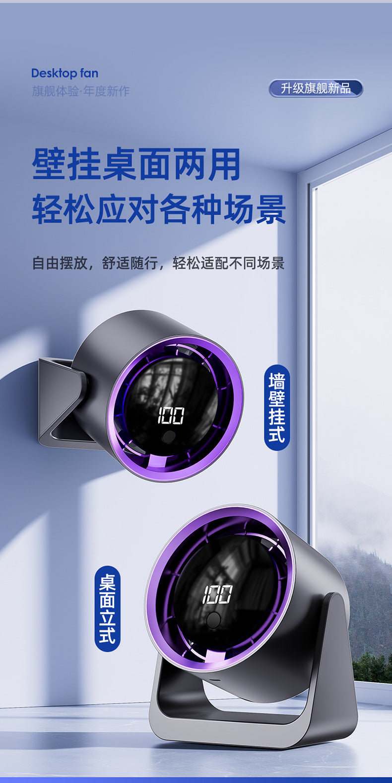 Dormitory Digital Display Clip Fan Student Desktop Fan Portable Fan Home Desktop Small Circulation Fan Cross-Border