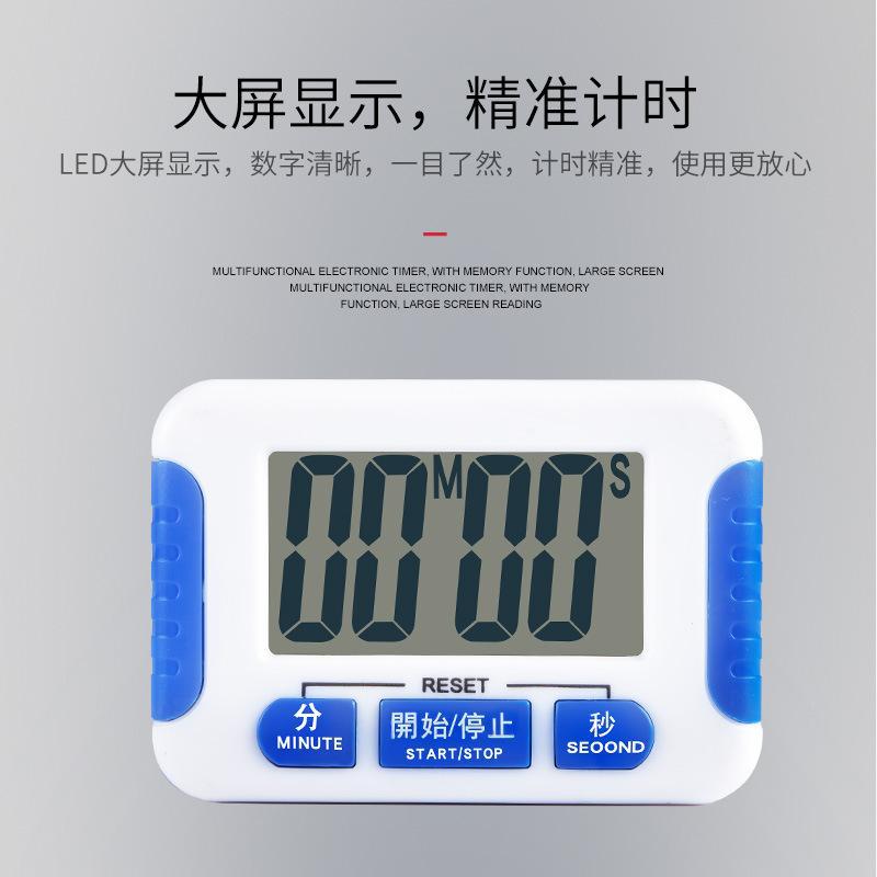Countdown Timer Milk Tea Shop Kitchen Timer Timer Stopwatch Students Loud Timing Alarm Clock Electronic Reminker