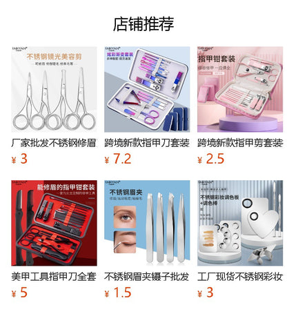 Eyebrow trimming 8 piece set beauty scissors eyebrow trimming suit beauty makeup multifunctional eyebrow clip eyebrow scissors full suit factory in stock wholesale