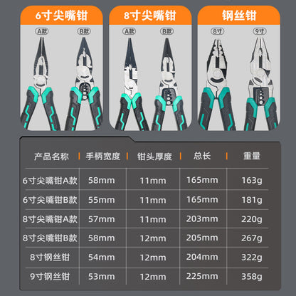 Multifunctional wire stripping pliers pointed mouth miter pliers 8 inch vice electrical wire stripping pliers eccentric labor-saving and durable